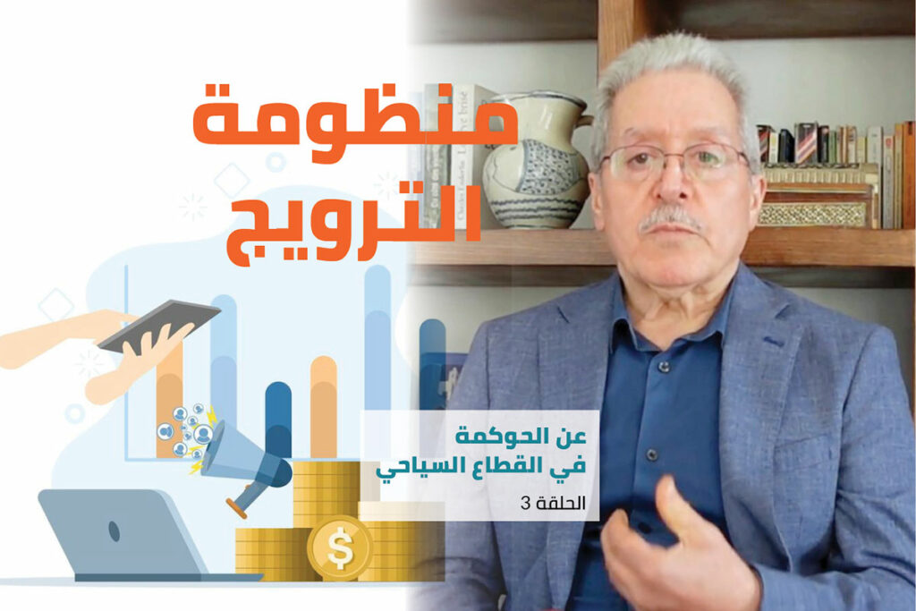 Management of the promotion budget: What does it reveal?